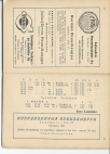 aikataulut/seinajoki-aikataulut-1955-1956 (22).jpg